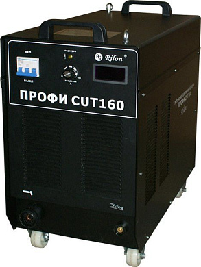 Плазменная резка ПРОФИ CUT160