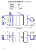 Гидроцилиндр ЦГ-125.50х250.17-02