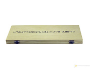 Штангенциркуль ШЦ-2- 800 0,05 губ. 150мм ЧИЗ